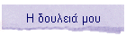 � ������� ���